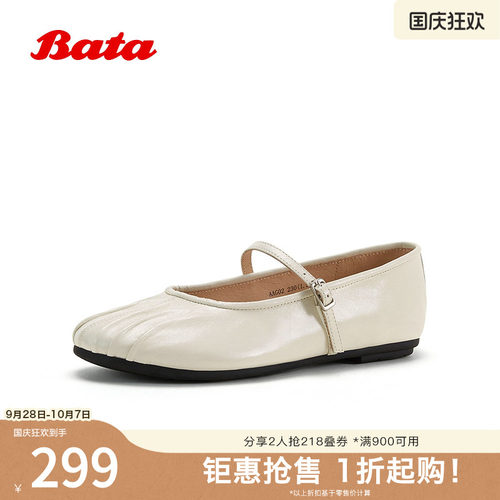 优雅低跟软底羊皮单鞋