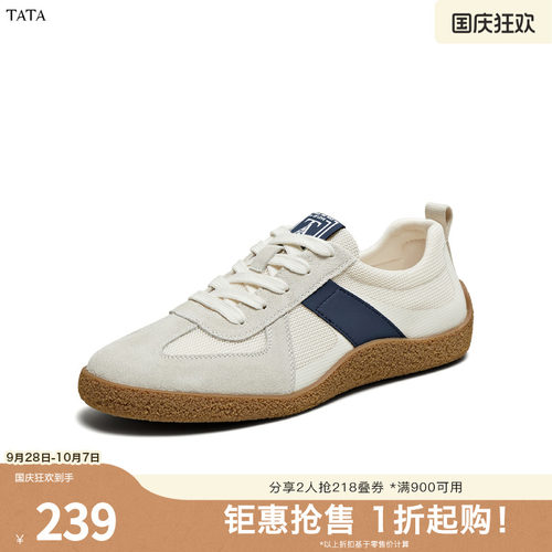 百搭时尚休闲