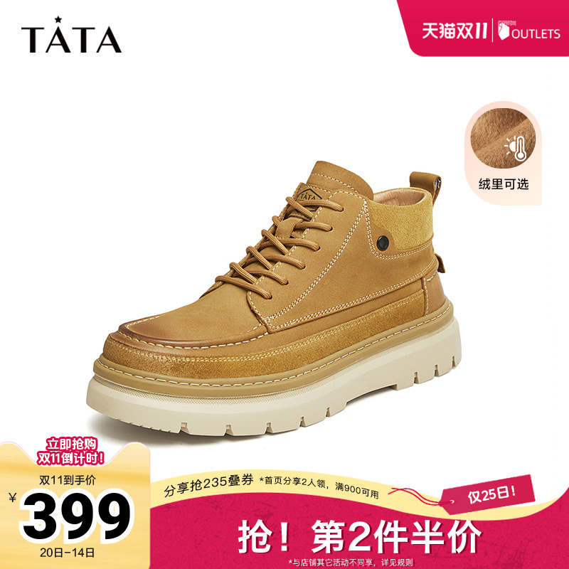 简约舒适百搭休闲工装鞋