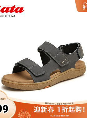 Bata凉鞋男夏季新款透气舒适休闲牛皮软底百搭沙滩鞋60161BL4