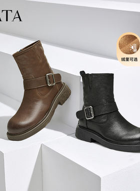 Tata他她复古加绒短靴女靴子羊皮弹力机车靴奥莱冬季新款CFC01DZ4