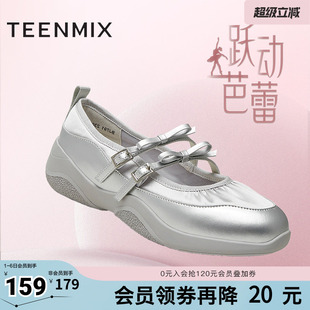 天美意休闲厚底芭蕾运动玛丽珍女银色浅口单鞋 BJ791CQ4 春新款