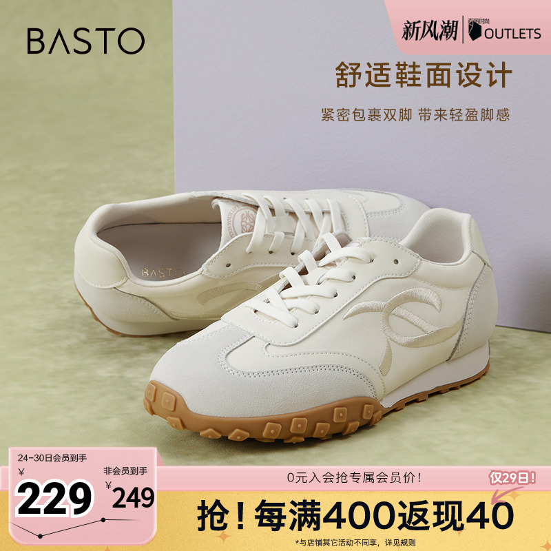 时尚潮流简约舒适