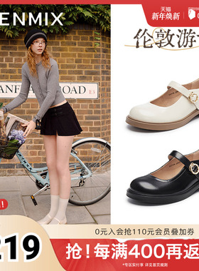 天美意复古玛丽珍鞋平底鞋女浅口单鞋小皮鞋2025秋季新款COY34AQ5