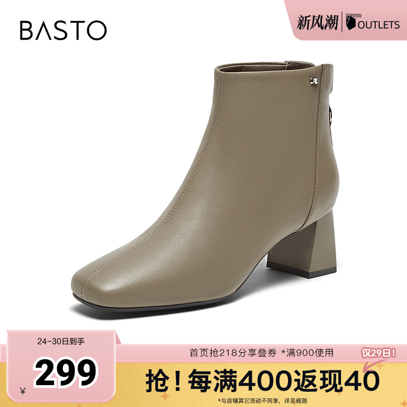 时尚潮流简约舒适