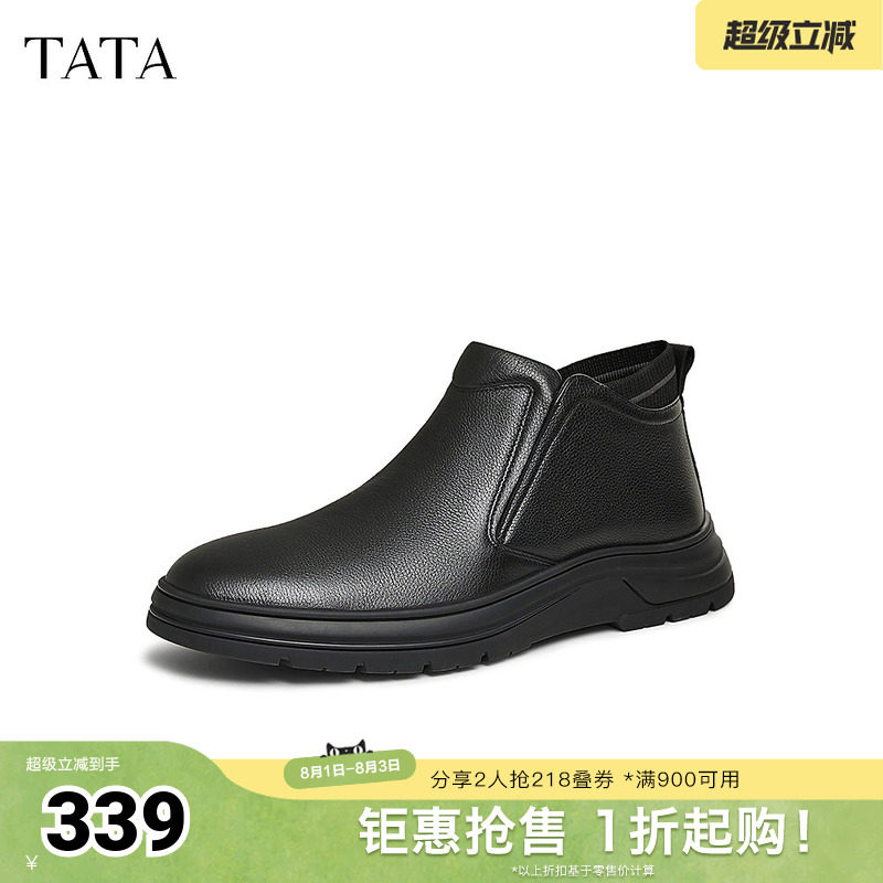 TATA他她一脚蹬高帮皮鞋