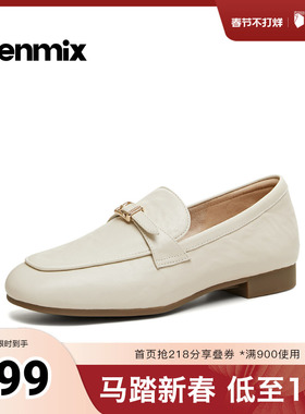 天美意2026春新款商场同款舒适百搭潮流单鞋女乐福鞋CPC16AA6