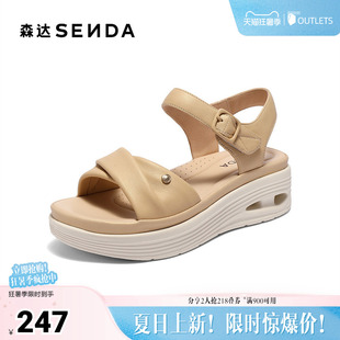 森达凉鞋女款2025夏季新款商场同款简约舒适厚底休闲鞋XLY02BL5