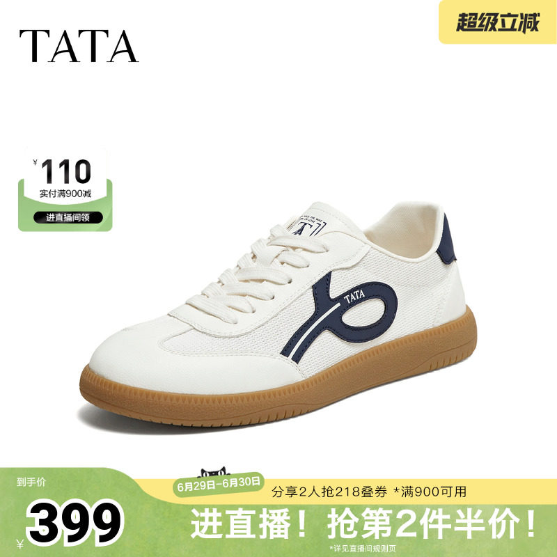 TATA他她男鞋2026夏季新款时尚休闲鞋舒适百搭平底德训鞋74V20BM6