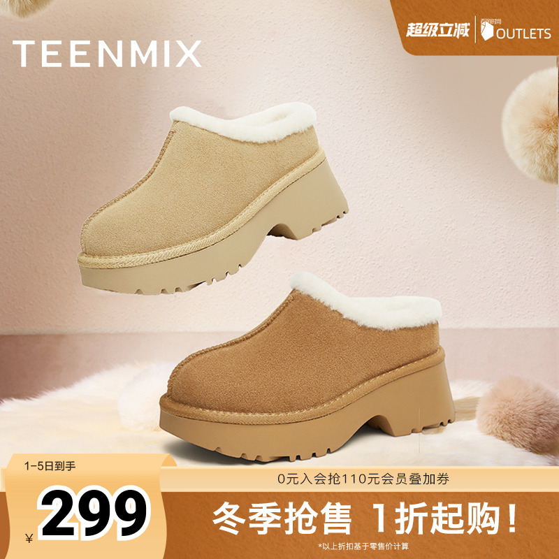 天美意复古厚底增高加绒