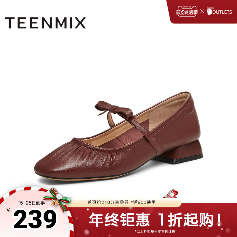 通勤百搭复古法式