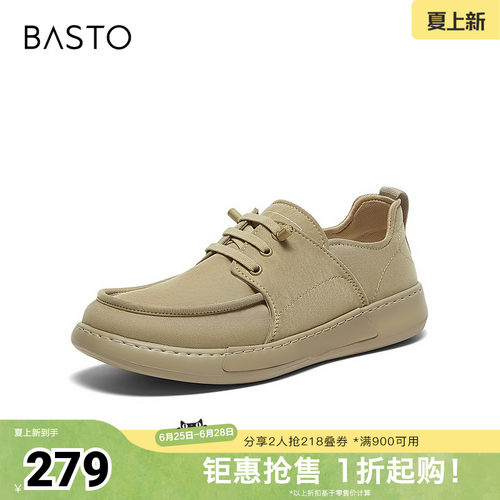 时尚潮流简约舒适