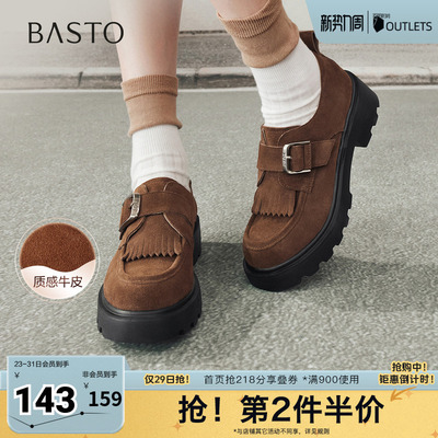 百思图2026春季新款牛津鞋时髦复古学院风粗跟女单鞋UXV06AM6