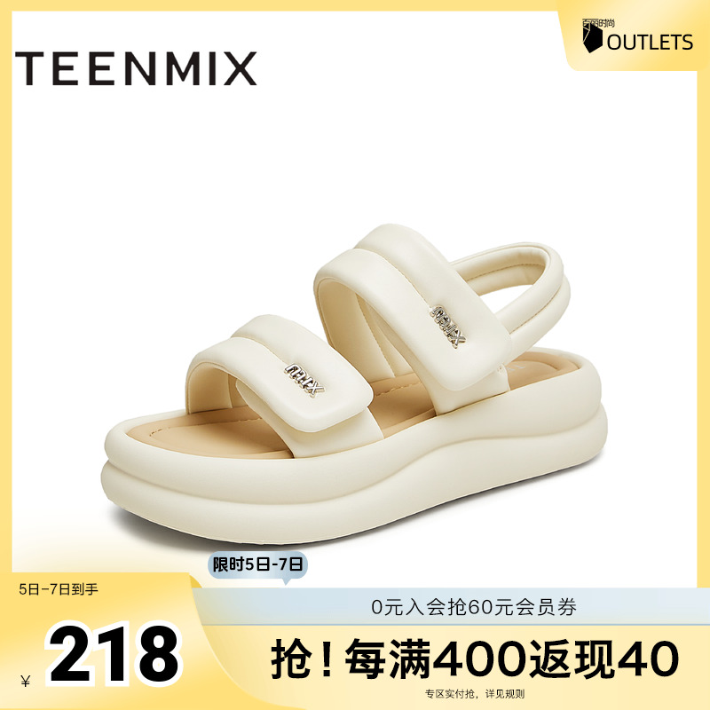 天美意一字带休闲厚底凉