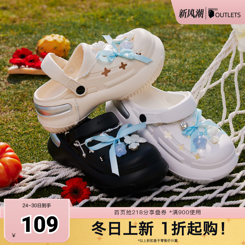 时尚潮流简约舒适