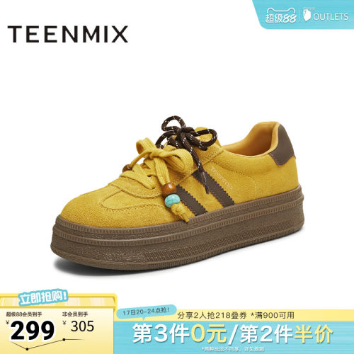 复古百搭，厚底休闲
