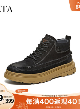 TATA他她靴子男2025冬季新款时装靴简约百搭男士雪地靴VEL02DD5