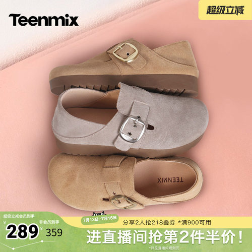 简约百搭，舒适单鞋