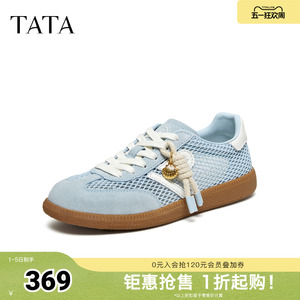 TATA他她女鞋2026夏季新款舒适德训鞋百搭阿甘休闲运动鞋GHG06BM6