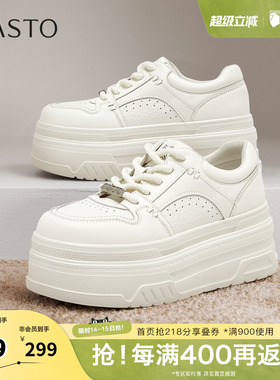 百思图2025秋季新款商场同款板鞋时尚户外运动女休闲鞋CV185CM5