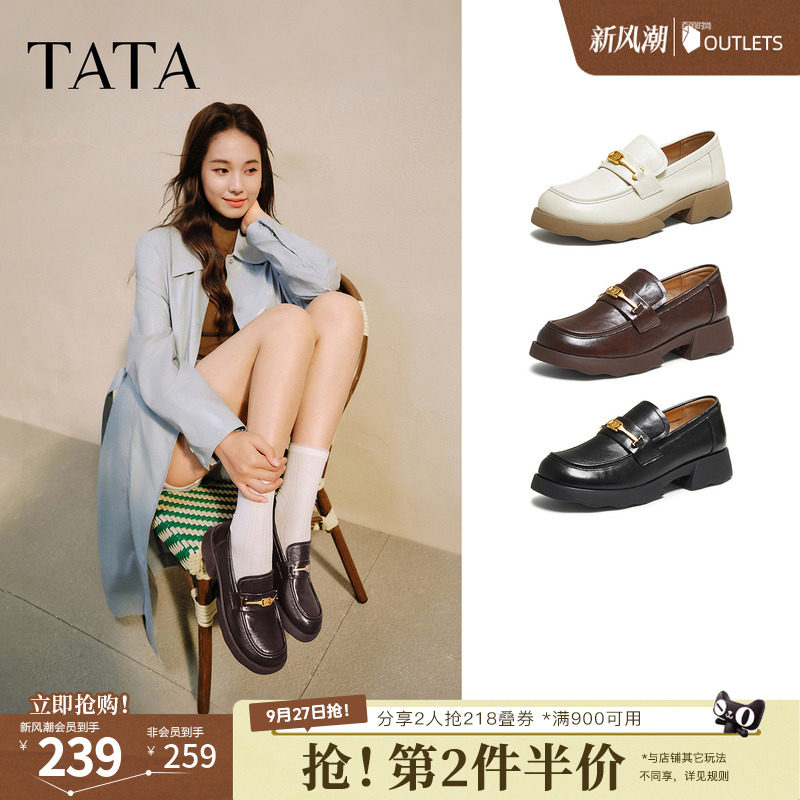 TATA他她女鞋时尚百搭乐福鞋新款鞋子厚底增高黑色小皮鞋CWK03CA5图片