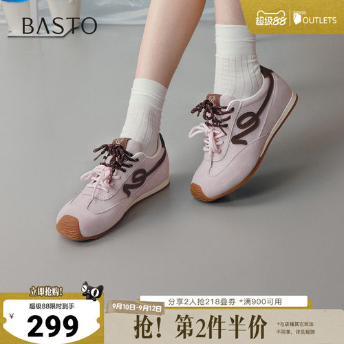 时尚潮流简约舒适