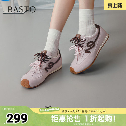 时尚潮流简约舒适