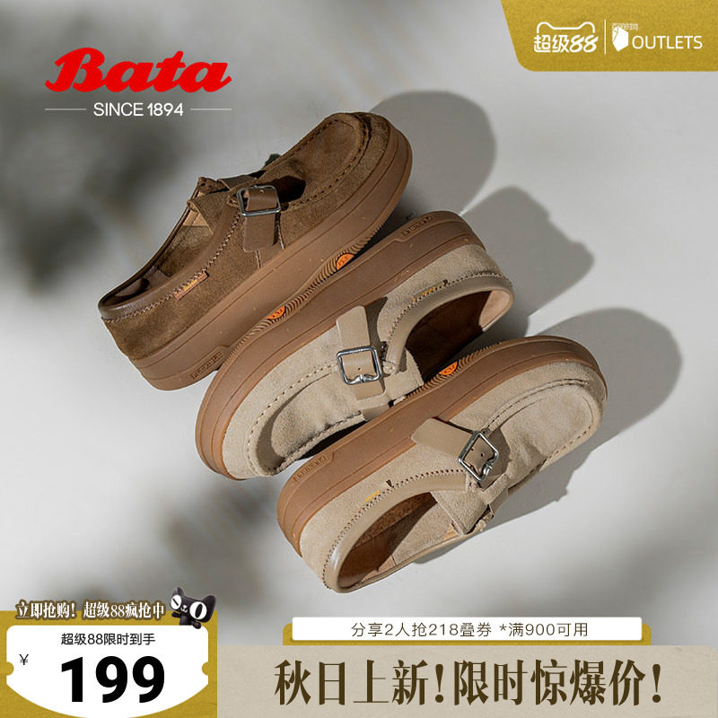 Bata袋鼠鞋女春商场新款百搭牛剖皮厚底百搭软底单鞋图片