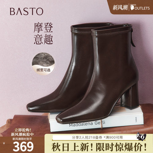 时尚潮流简约舒适