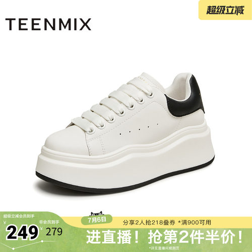 天美意百搭厚底增高小白