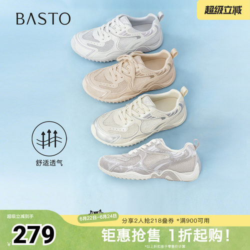 时尚潮流简约舒适