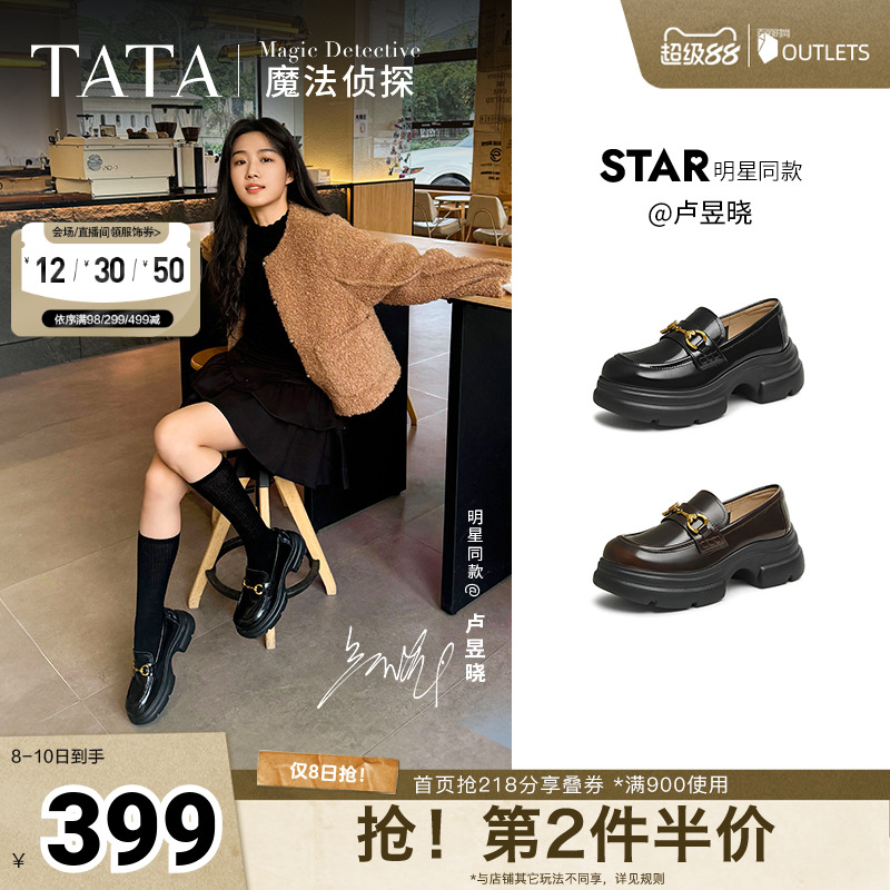 时尚休闲乐福鞋