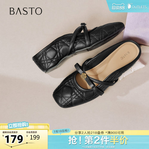 时尚潮流简约舒适