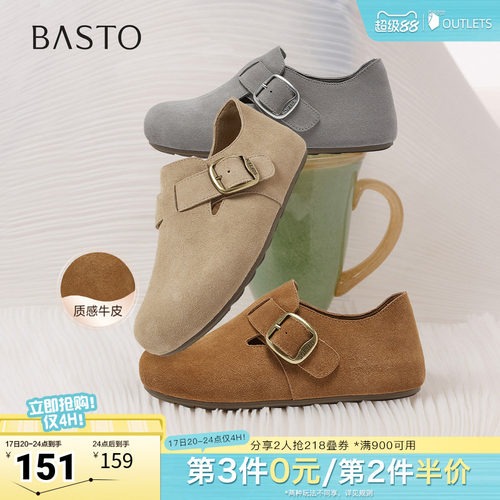 时尚潮流简约舒适