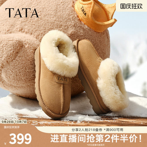 商场同款休闲保暖