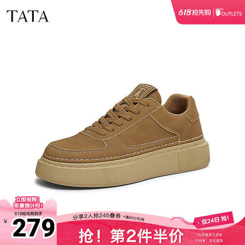 休闲男士简约百搭板鞋