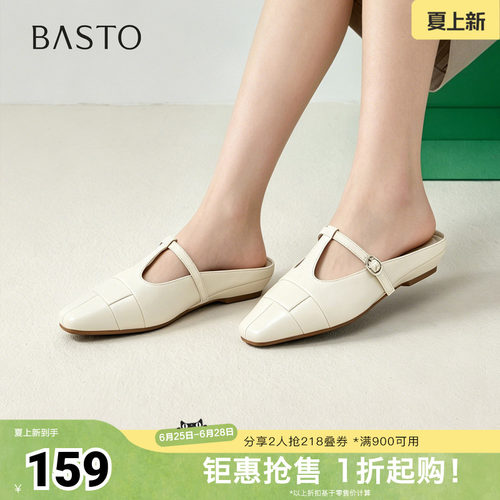 百思图2026夏季新款穆勒拖时尚潮流通勤户外休闲女拖鞋R6093BH6