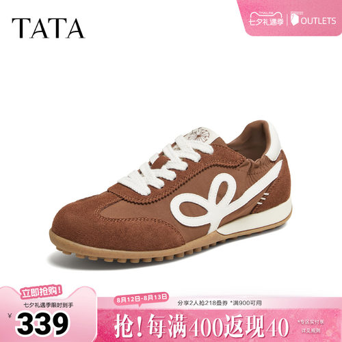 百搭休闲运动