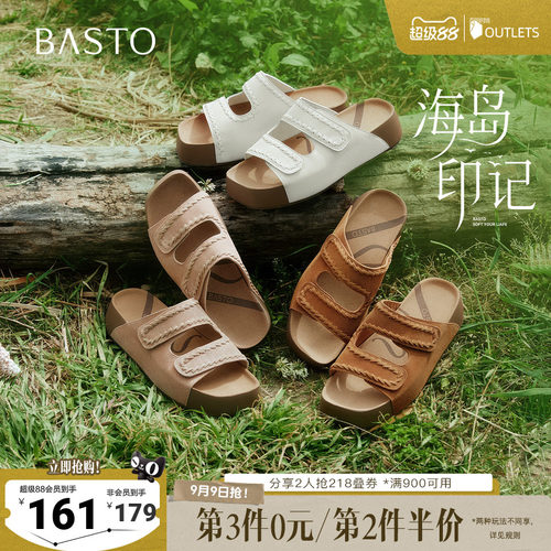时尚潮流简约舒适