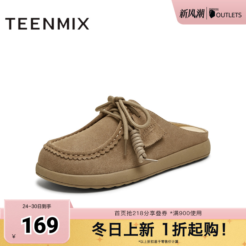 休闲百搭通勤日常