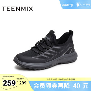 天美意新款商场同款透气舒适通勤厚底男网运动鞋3UY01BM5