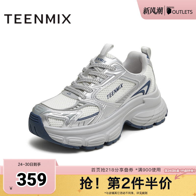 厚底休闲系带潮流