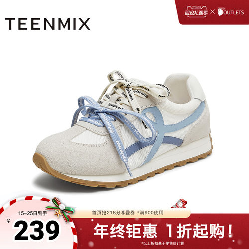 休闲复古百搭运动