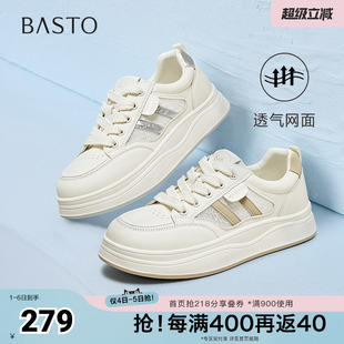 厚底女休闲鞋 百思图夏季 D3052BM5 运动百搭板鞋 时尚 新款 商场同款