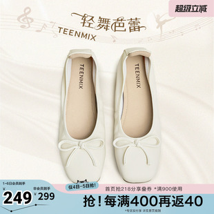 小皮鞋 天美意轻舞芭蕾蝴蝶结软底浅口单鞋 平底鞋 子新款 晚晚鞋 女鞋