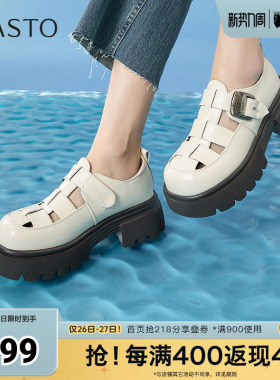 百思图夏季新款商场同款时尚百搭复古猪笼鞋厚底女凉鞋CJ502BK5
