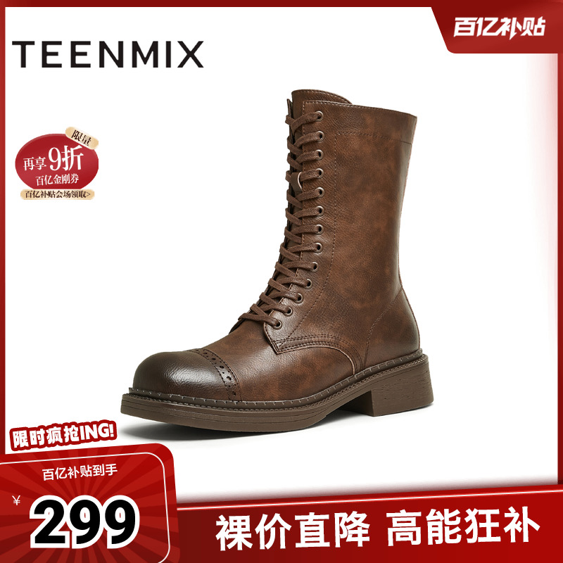 天美意复古西部靴马丁骑