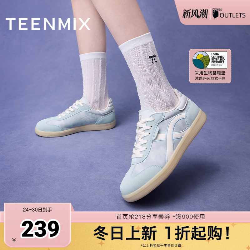 天美意复古阿甘德训鞋运