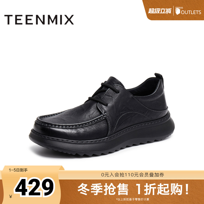 流畅线条勾勒简约轮廓