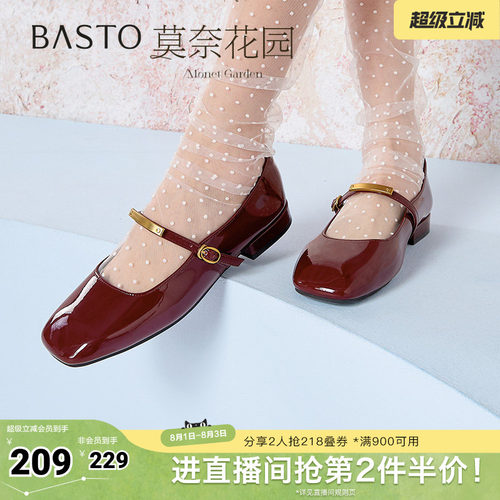 时尚潮流简约舒适